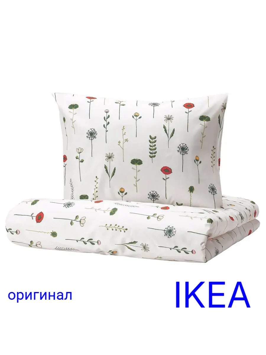 NATTSLÄNDA անկողնային հավաքածու